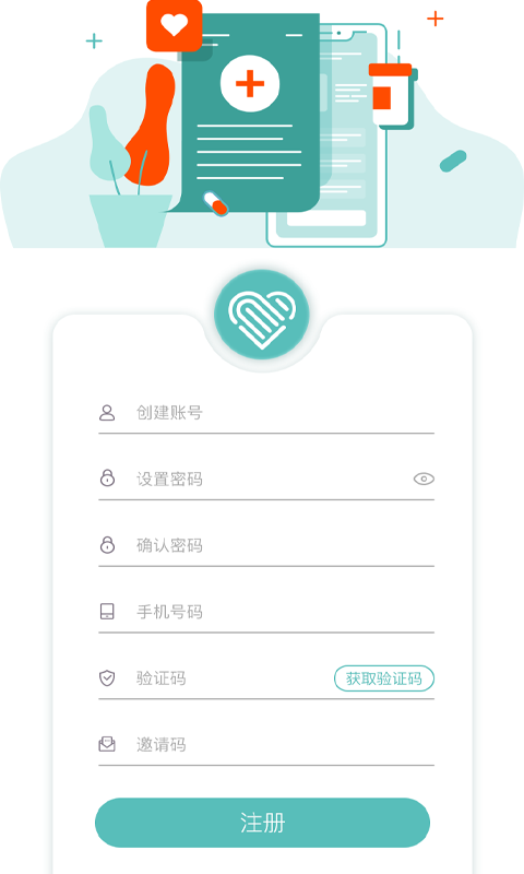 �����󽡿�v1.3.5 �ٷ���