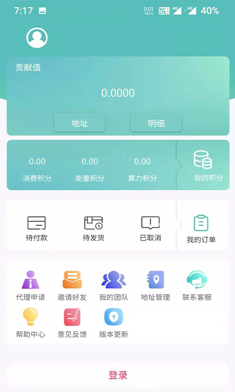 �����󽡿�v1.3.5 �ٷ���