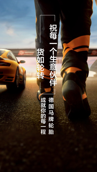 �¹�������̥���߶���v3.0 ��׿��
