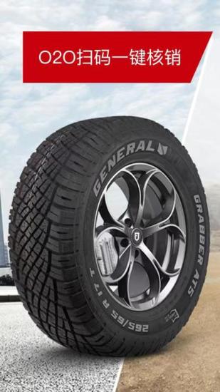 �¹�������̥���߶���v3.0 ��׿��