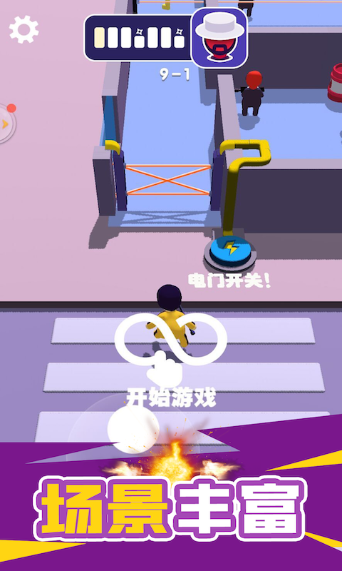 �����Ǳ���ʦv1.0.0 ��׿��
