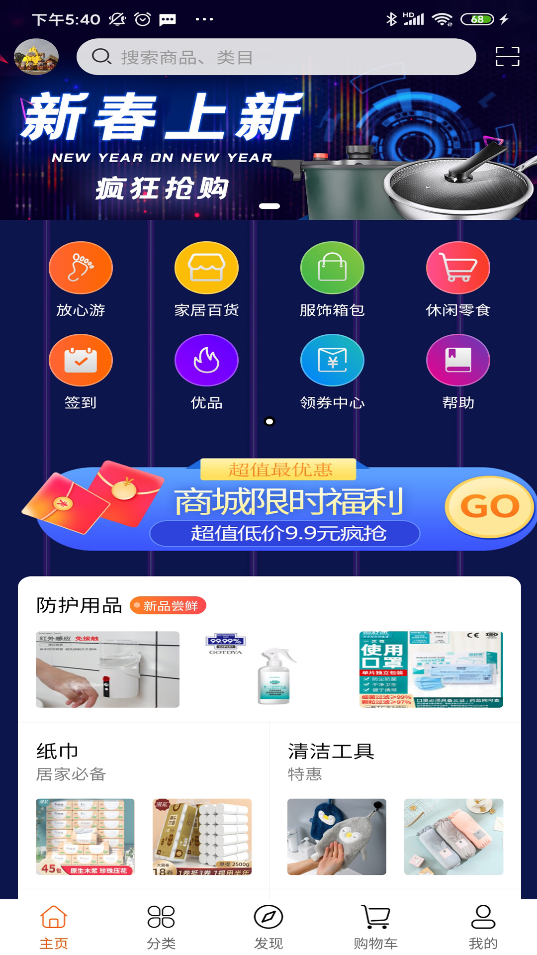 ����ƽ̨�������̳�v1.1.1 ��׿��