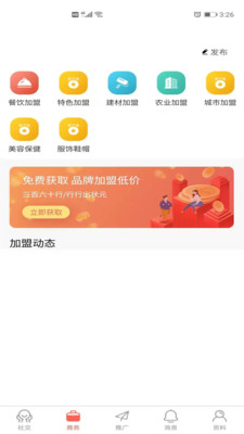 ������ҵv1.0.0 �ٷ���