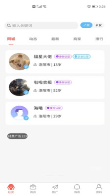 ������ҵv1.0.0 �ٷ���