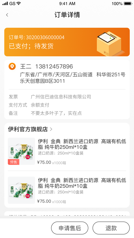 �Ű͵�appv1.0.1 ��׿��