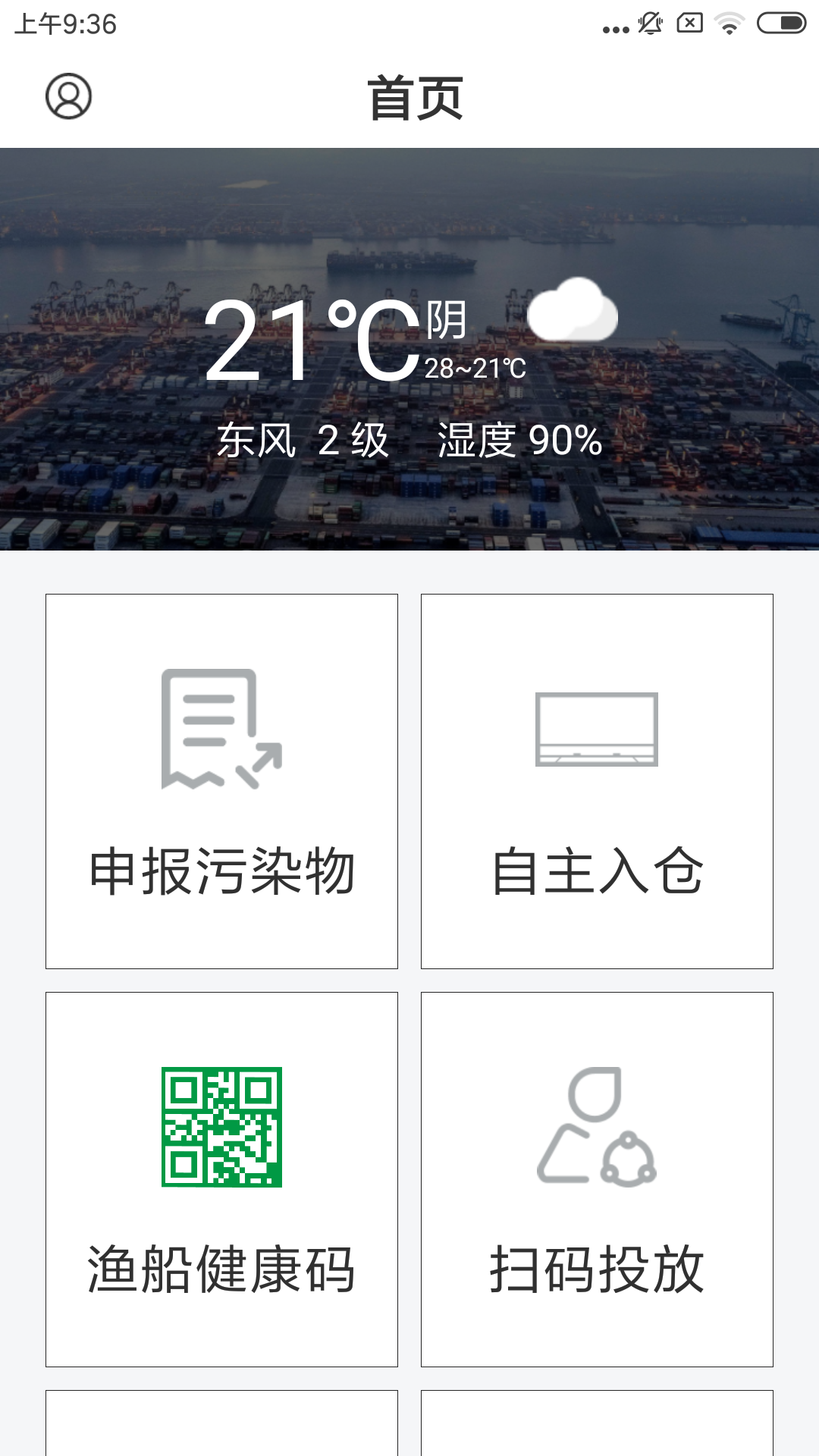 �����ռ���v0.0.15 ��׿��