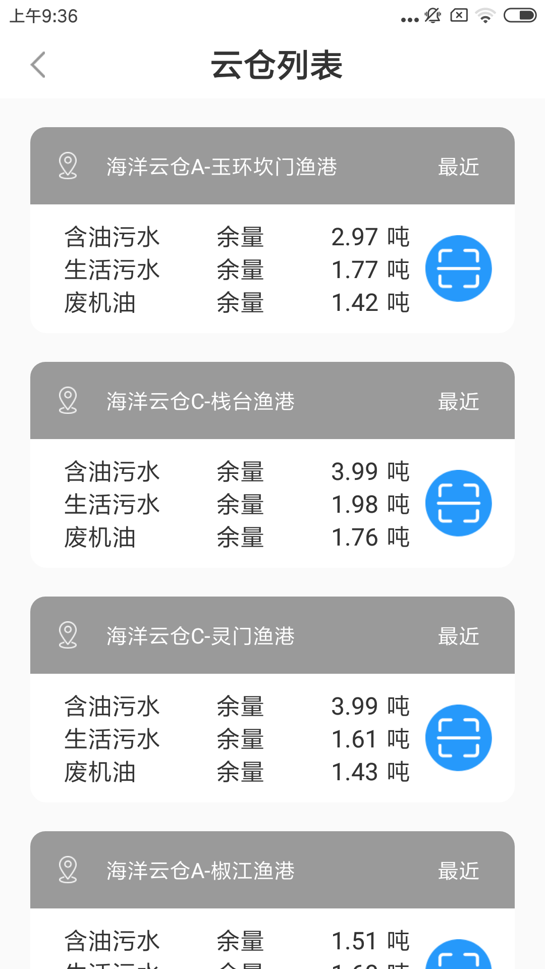 �����ռ���v0.0.15 ��׿��