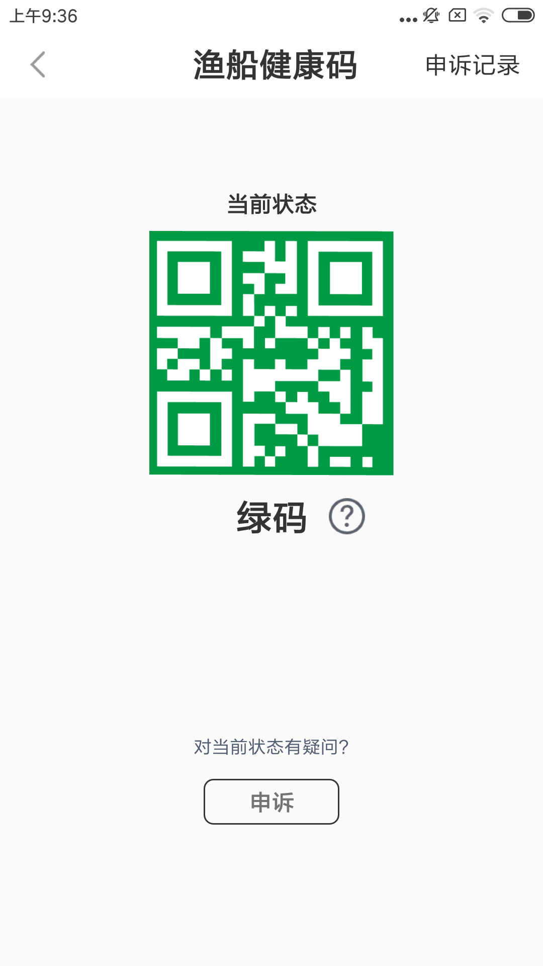 �����ռ���v0.0.15 ��׿��