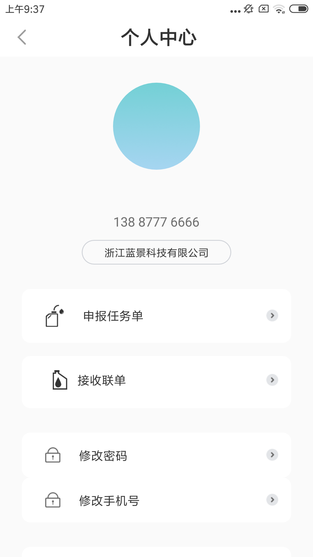 �����ռ���v0.0.15 ��׿��
