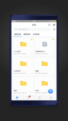 ������ҵ�ƺ�v2.0.0.2 ���°�