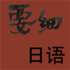 Ҫϸ������ʮ��Appv1.0 ��׿��