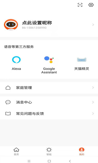 СҼ������������v1.1.0 ��׿��
