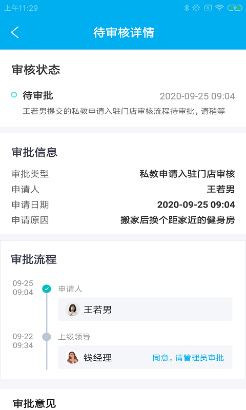 ���ڽ�������v1.0.0 ��׿��