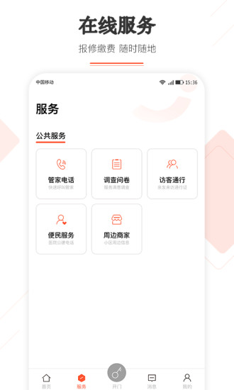������appv1.4.0 ��׿��