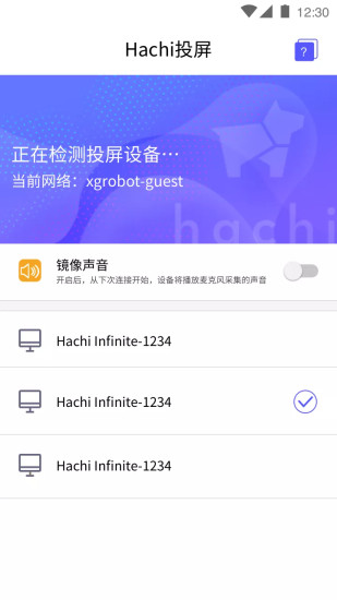 HachiͶ��Appv1.0.1 ��׿��