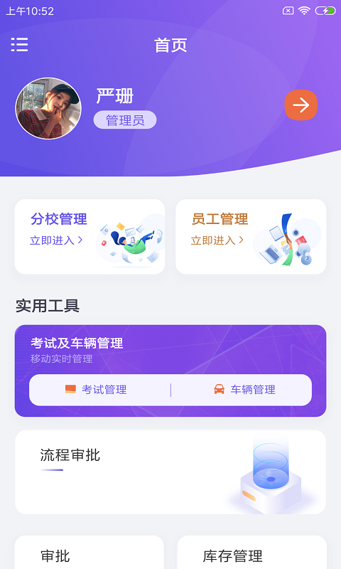 ��֪΢����v1.3.6 ��׿��