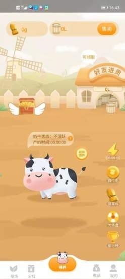 ��ţ��԰appv0.0.1 ����