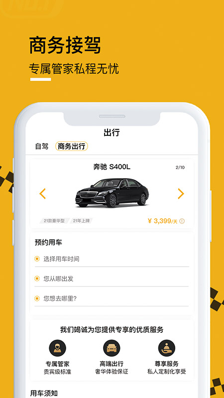 Ҽ���Ƴ�appv1.0.1 ��׿��