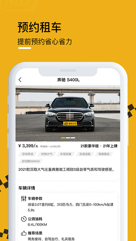 Ҽ���Ƴ�appv1.0.1 ��׿��