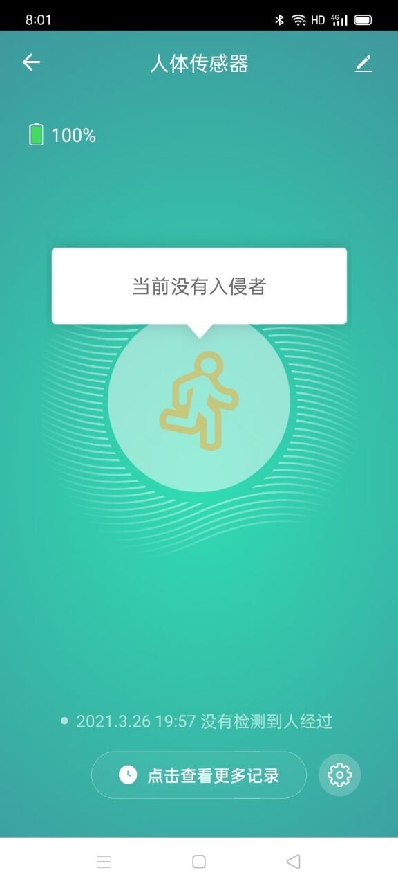 Apdet����������v1.0.2 ��׿��
