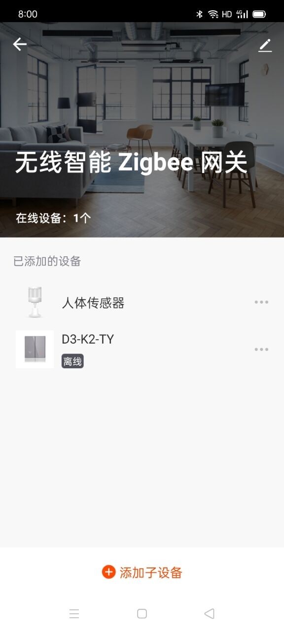 Apdet����������v1.0.2 ��׿��