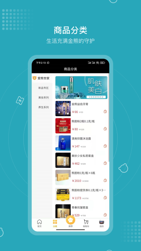 ��ֻ��Appv2.2.4 ��׿��