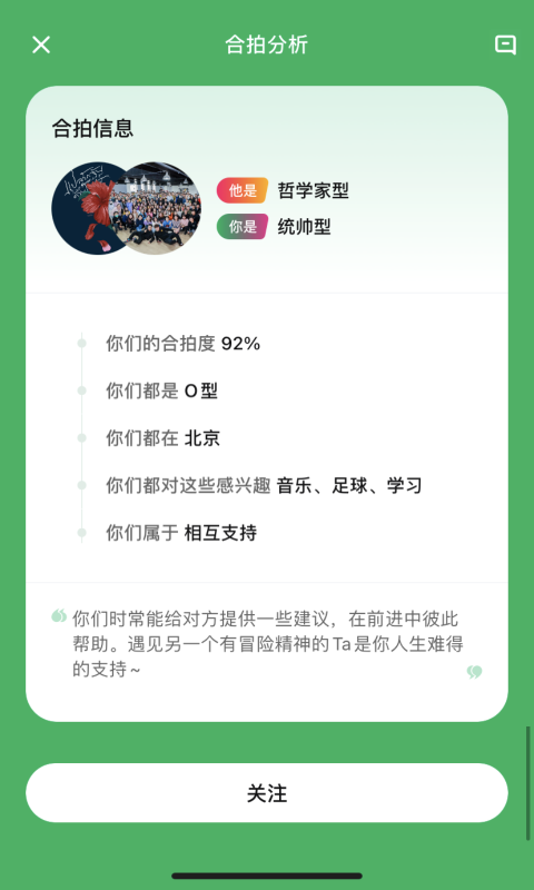 ����-ʵʱ��Ƶ�����罻Appv1.2.31 ��׿��