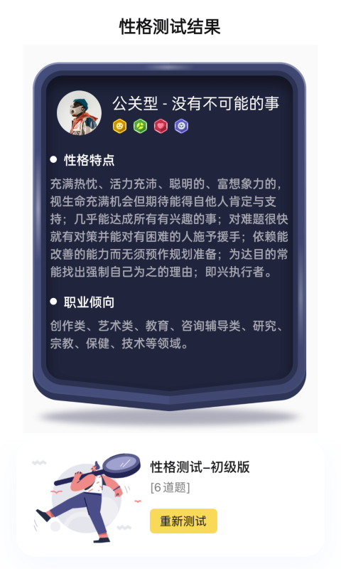 ����-ʵʱ��Ƶ�����罻Appv1.2.31 ��׿��
