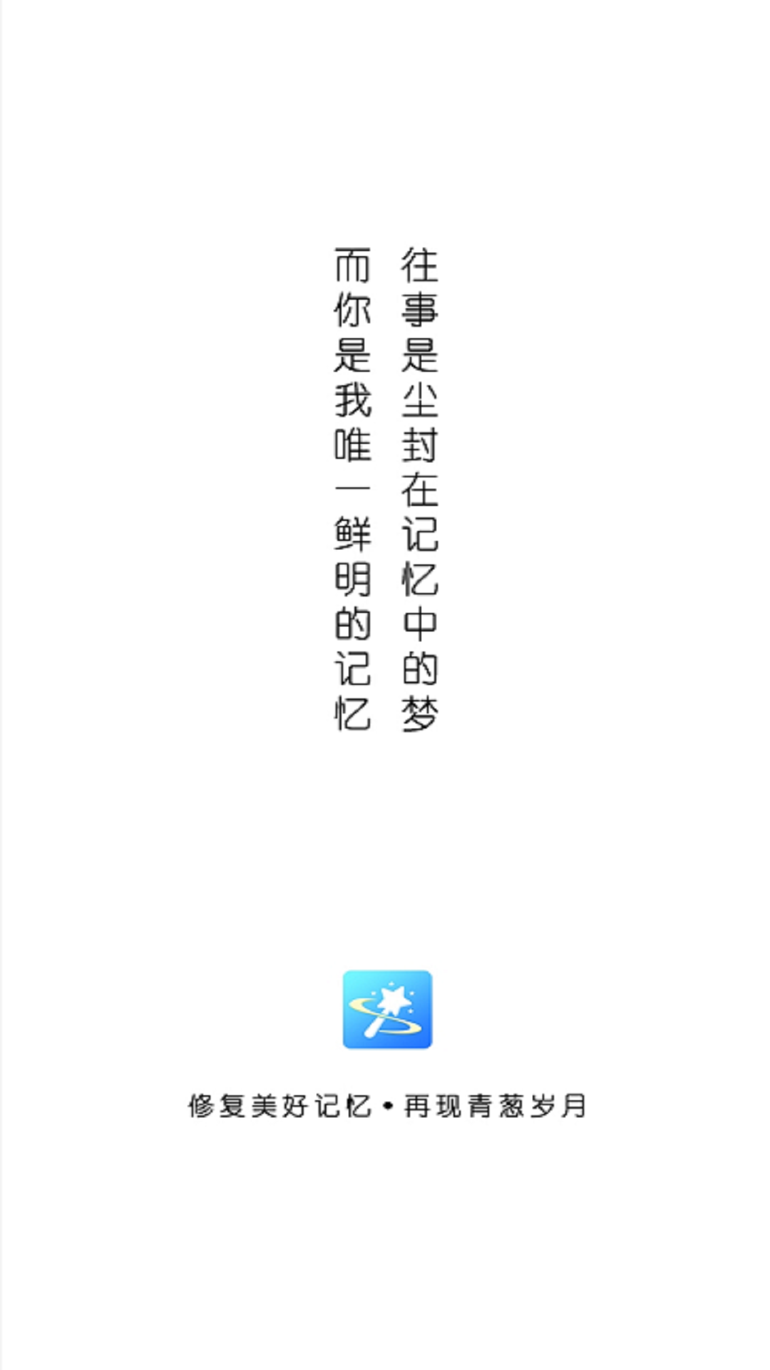 ʰ������Ƭ�޸�v1.0.0 ���°�