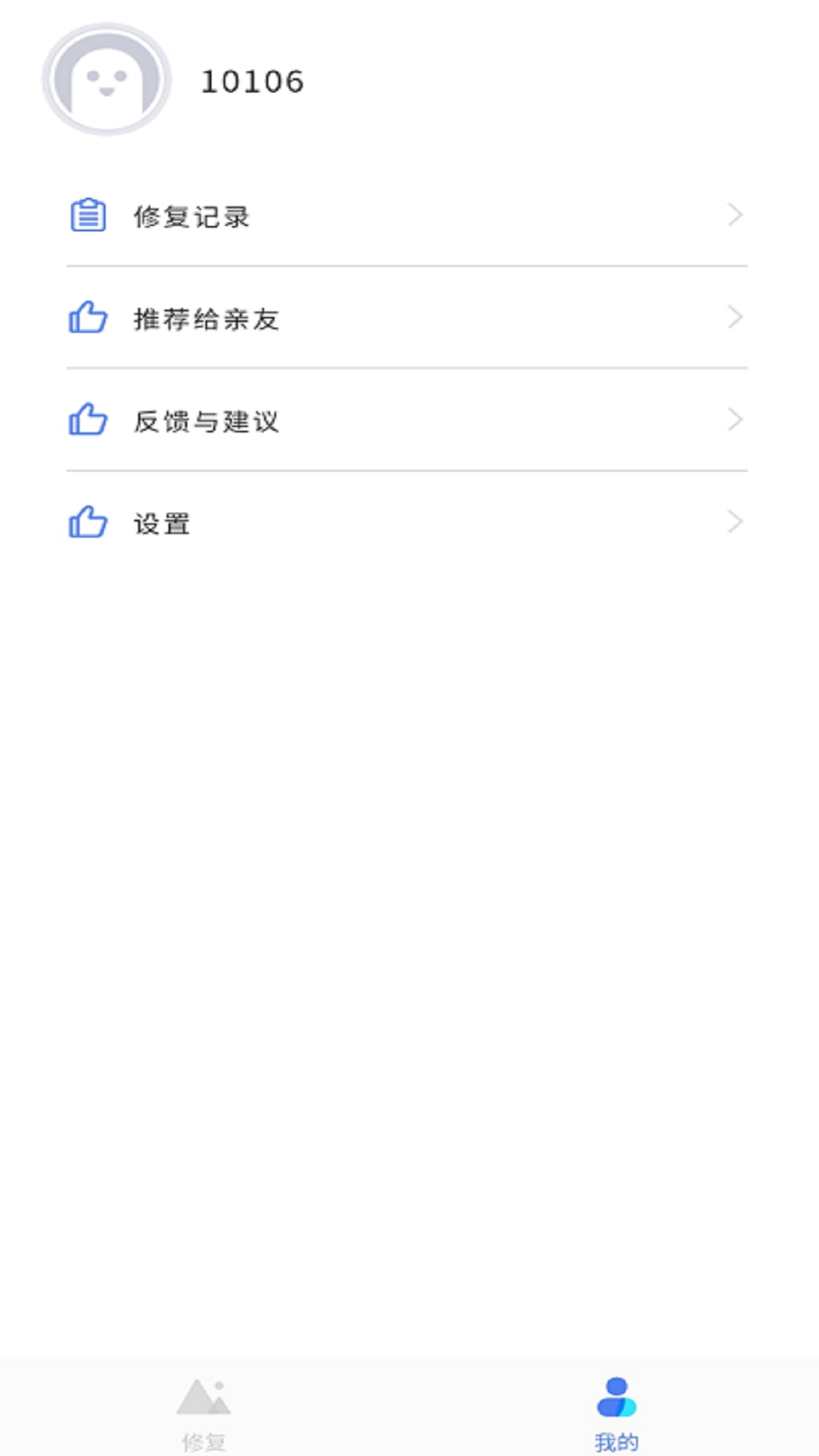 ʰ������Ƭ�޸�v1.0.0 ���°�