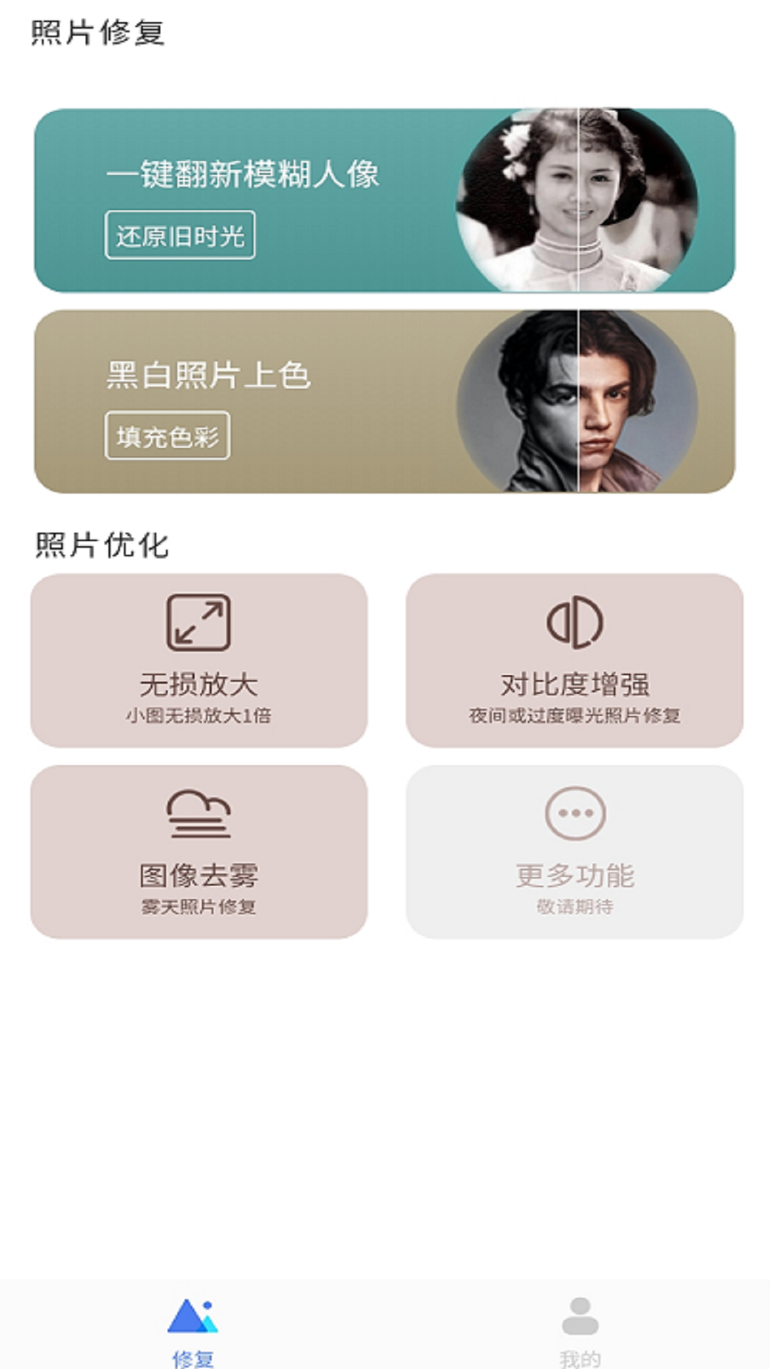 ʰ������Ƭ�޸�v1.0.0 ���°�