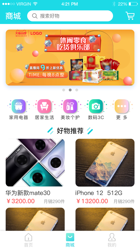 ��������Appv1.2.11 ��׿��
