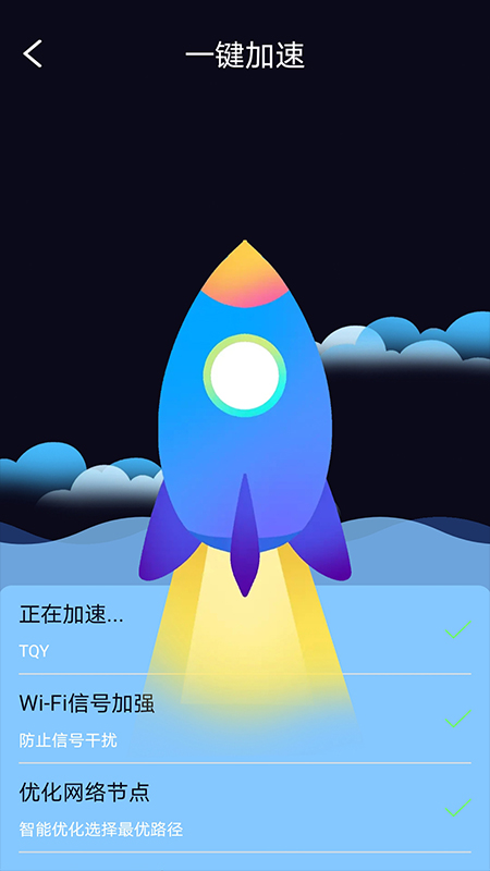 ����WiFi����Android��v1.01.002 ���°�