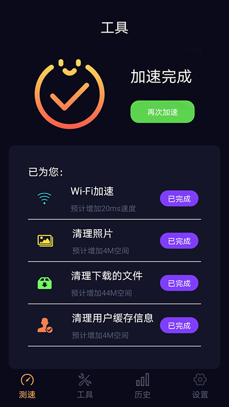 ����WiFi����Android��v1.01.002 ���°�