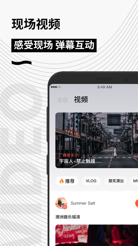 �㶯app����v5.4.0 ��׿��