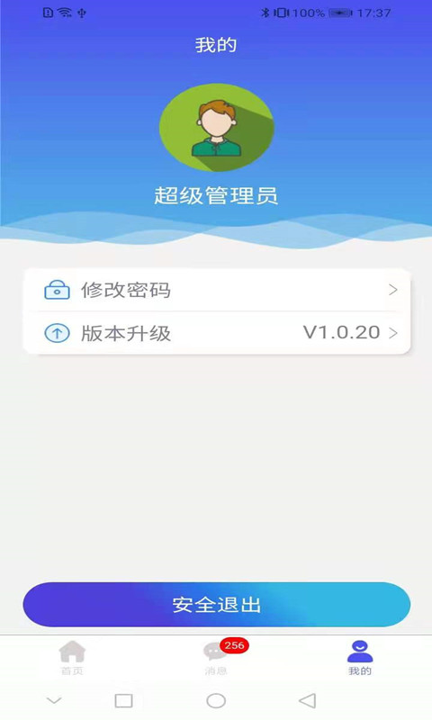 ���󱡰�Appv1.0.20 ��׿��