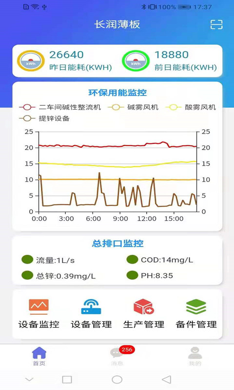 ���󱡰�Appv1.0.20 ��׿��
