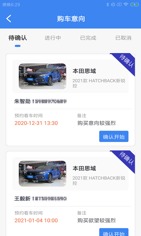 ˹�س�����v2.3.22 ��׿��