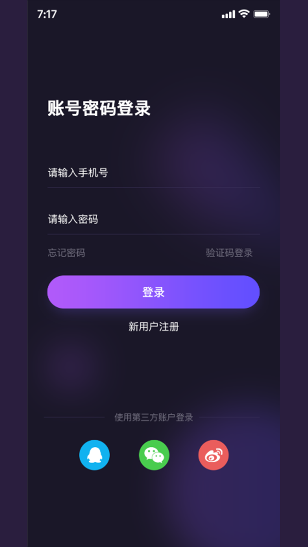 ����İ������Appv2.0 ��׿��