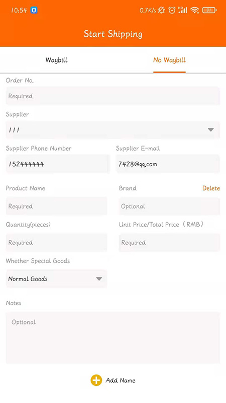 JZF56���ӷ���������v1.0.2 ��׿��