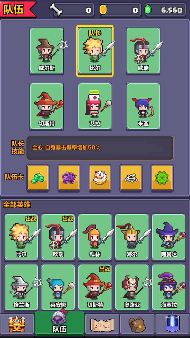 ����Ӣ��̽��v0.41 ��׿��
