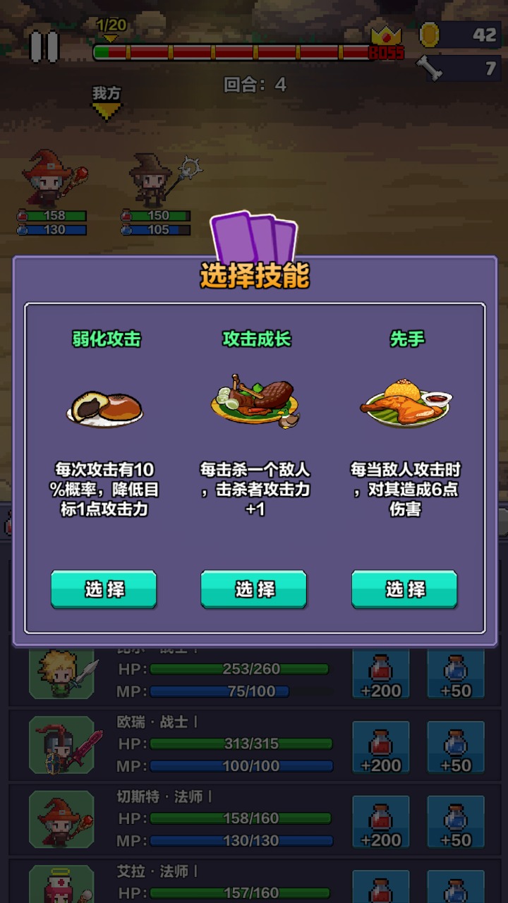 ����Ӣ��̽��v0.41 ��׿��