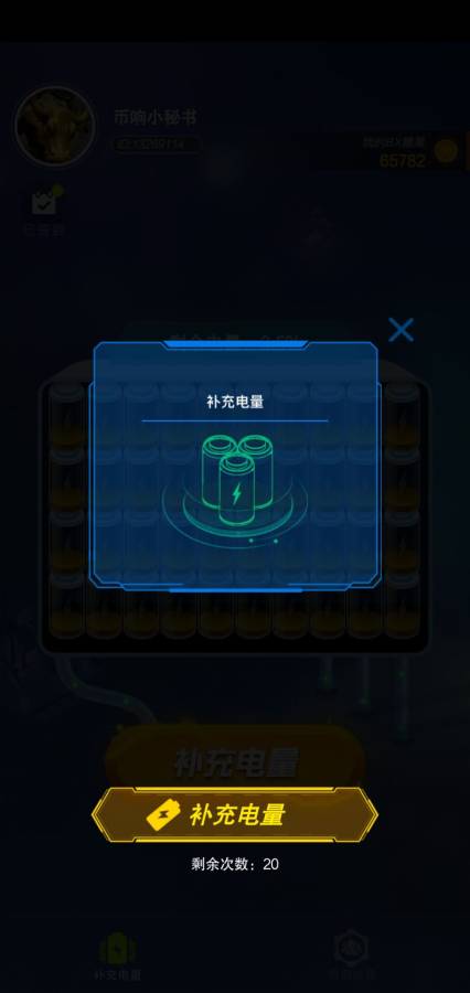 ���ش���v1.2.2 ���°�