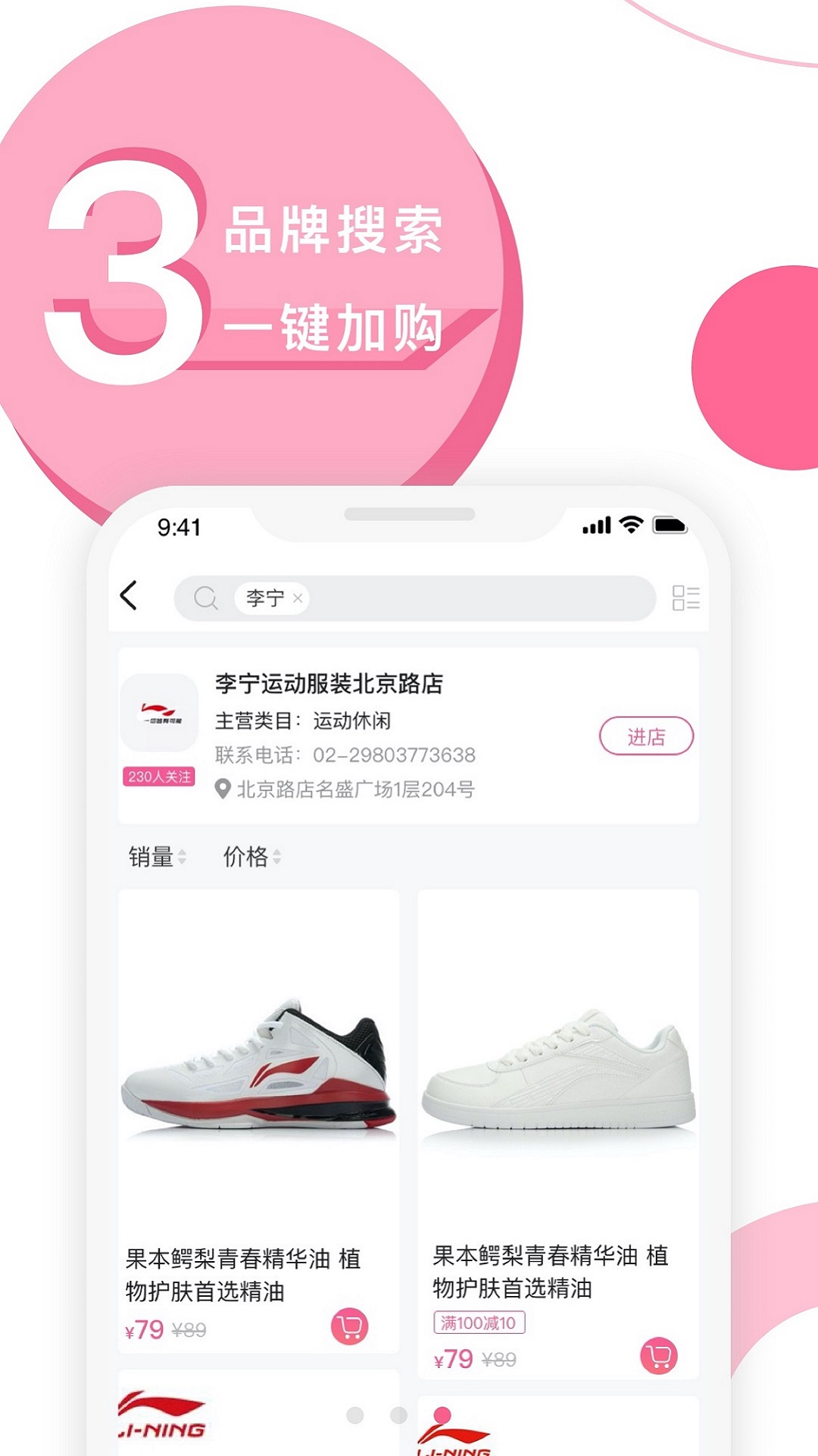 ��ӳ��̳�v1.0.0 �ٷ���
