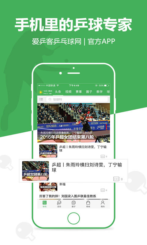 ��ƹ��App����v1.2 ��׿��