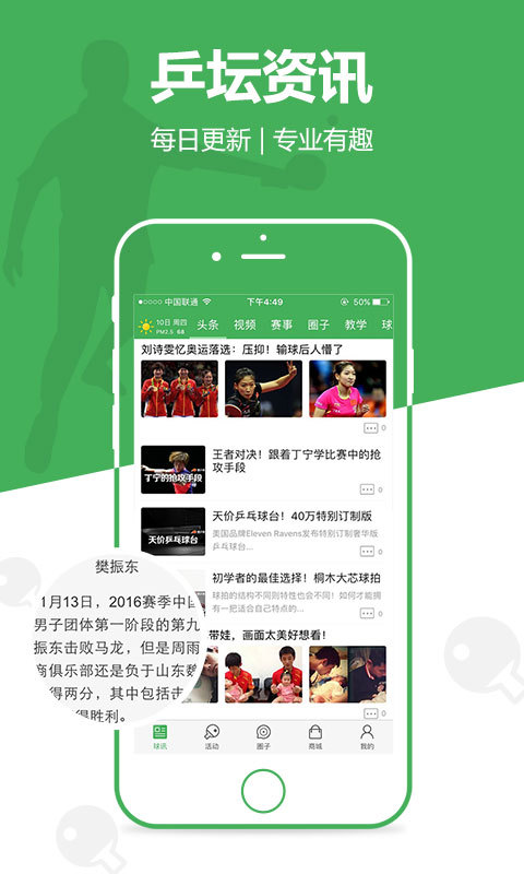 ��ƹ��App����v1.2 ��׿��