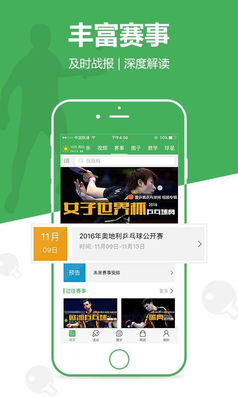 ��ƹ��App����v1.2 ��׿��