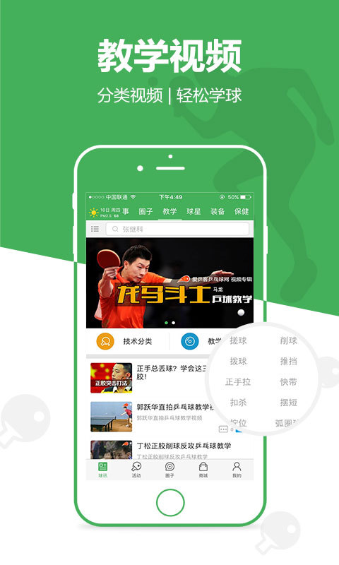 ��ƹ��App����v1.2 ��׿��