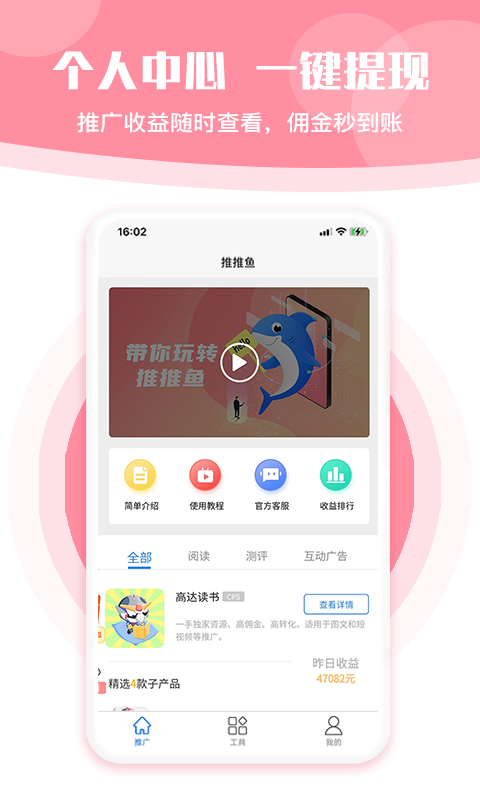 ������Appv1.3.0 ��׿��