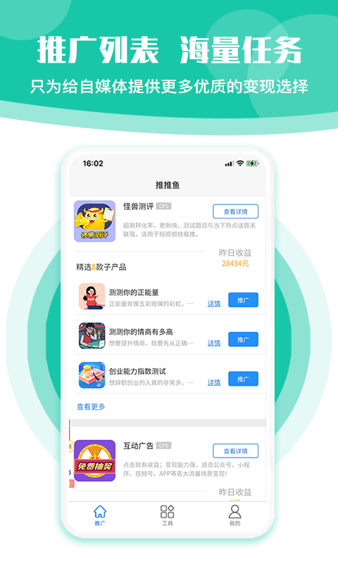 ������Appv1.3.0 ��׿��